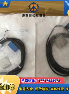 1069726德国sick光电传感器 GTE6-P1232含议价