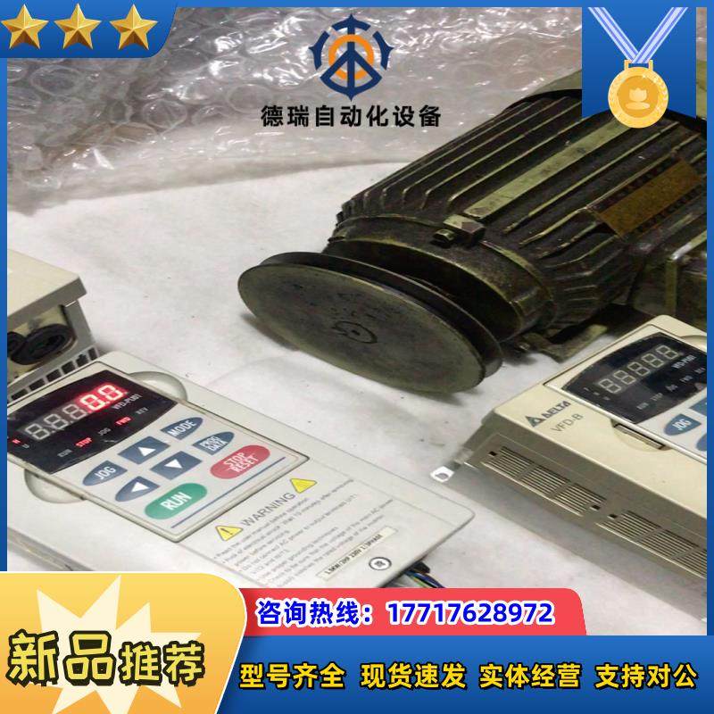 台达VFD015B21A变频器议价