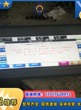 触摸屏 AMZ070W01RAG 原装工业触摸屏议价议价