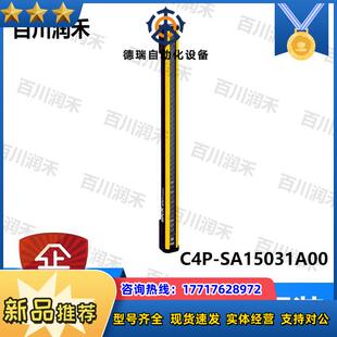 SICK德国C4P-SA15031A00安全光幕1220131全新正品封询价议价