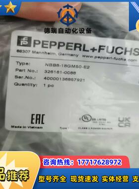 P+F倍加福NBB8-18GM50-E2全新原装正品3261议价