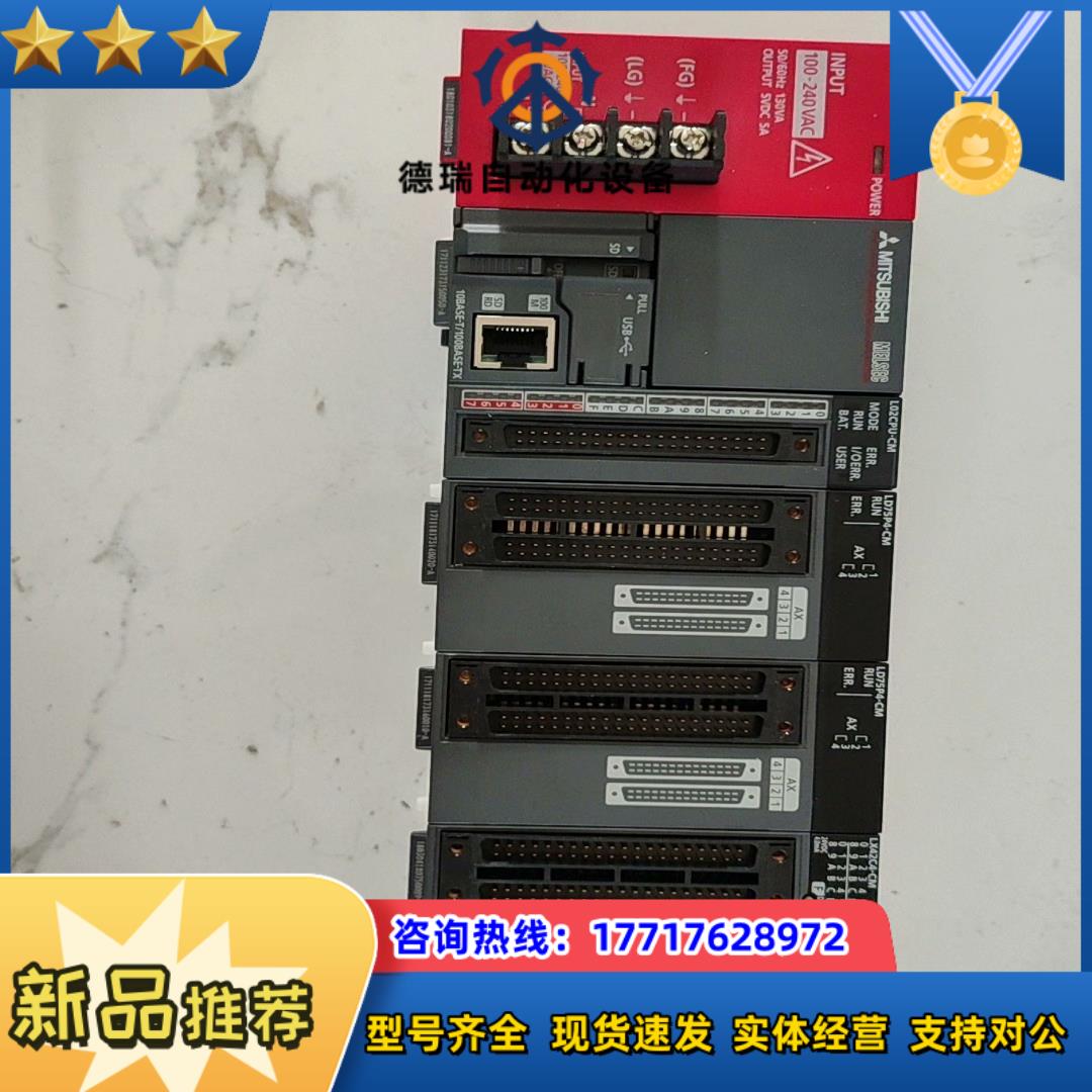PLC  L02CPU-CM    LD75P4-C议价