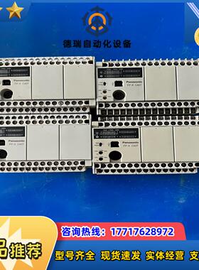 PLC编程控制器 AFPX-C40T-F FP-X C4议价