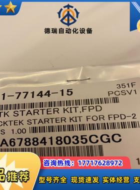 岛津221-77144-15议价