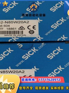 全新原装SICK德国西克OD2-N85W20A2位移传感器正品6036604议价