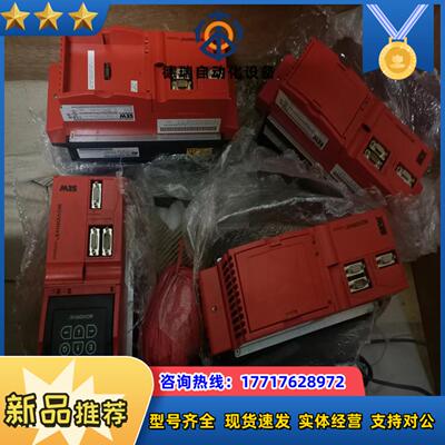 SEW变频器MCV41A0075-5A3-4-00成色新议价