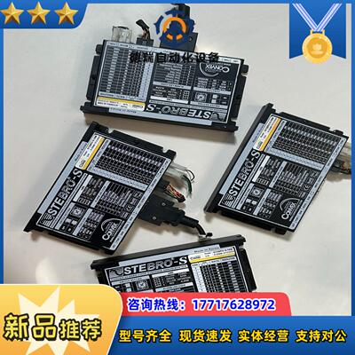 C0NVEX 驱动器 STEBRO-S-56M 拆议价
