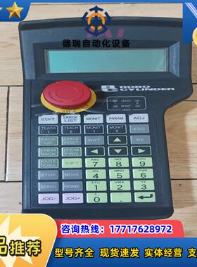 原装IAI手持控制器 HG1H-SA12CEH-MK13议价