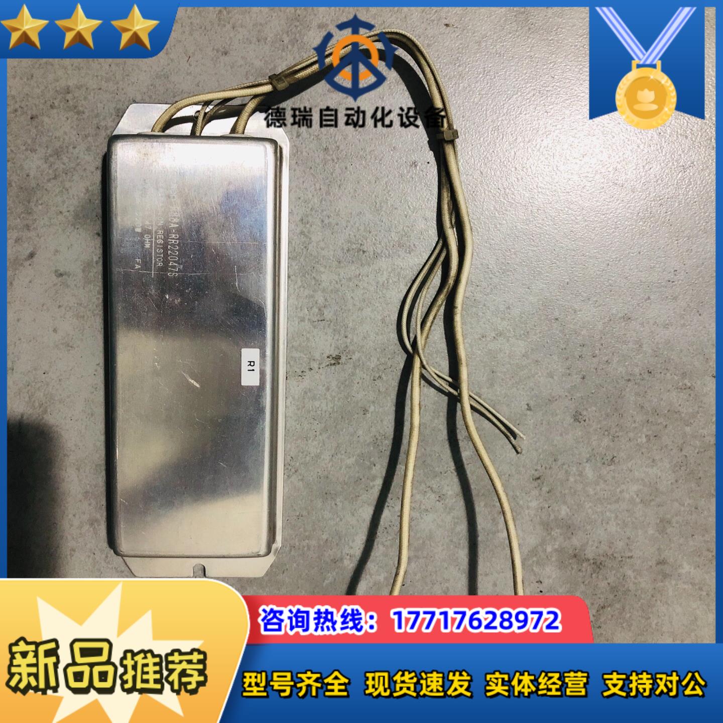 电阻器R88A-RR22047S 47OHM 220W议价