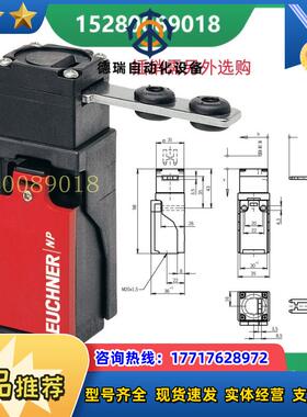 安士能083690 NP1-638AB-M 现货 083688 NP1-628AS-M 原装议价