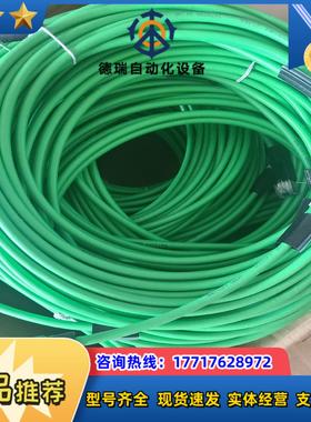 全新原装巴鲁夫连接线网线BCC0JF3  BCC0JF4 B议价