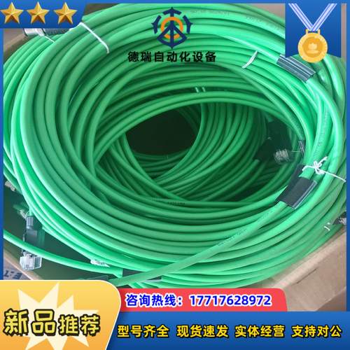 全新原装巴鲁夫连接线网线BCC0JF3  BCC0JF4 B议价