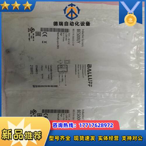 BALLUFF巴鲁夫传感器BES00UY BES516-35议价