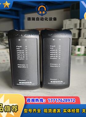 南京科远主控模块KM950A  功能正常议价