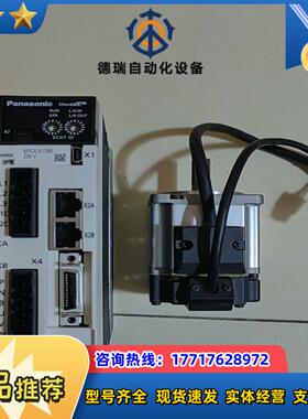 A6驱动器200W   MADLN15SE+MSMF02议价