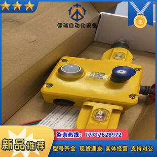 STI拉绳开关 限位开关议价 拉线开关