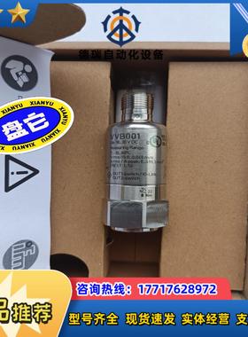 德国IFM易福门振动传感器VVB001的议价