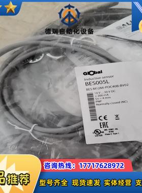 巴鲁夫BES005L BES M12MI-POC40B-BV议价