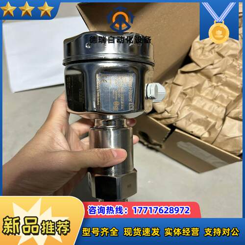 德国e+h质量计FMI51-U1AGDJB1A1A 现货议价