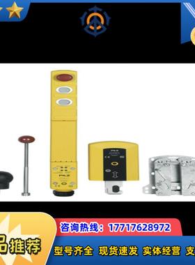 皮尔磁570800 570500 PSEN sl-05p议价