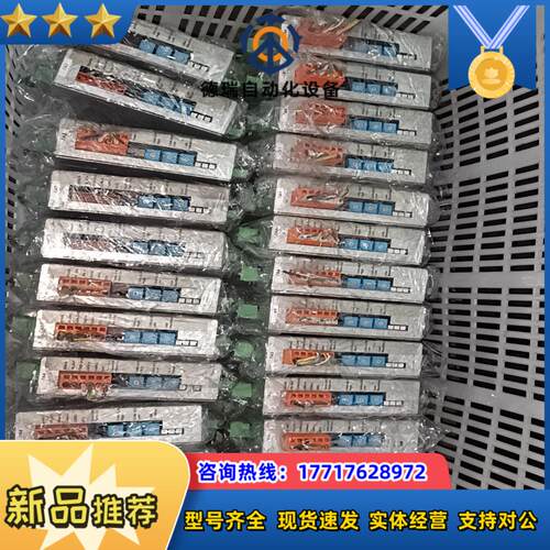 件MIDDEX驱动器DC4Q-CAN1 V4420拆议价