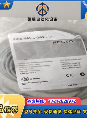 全新原装费斯托D-73726议价