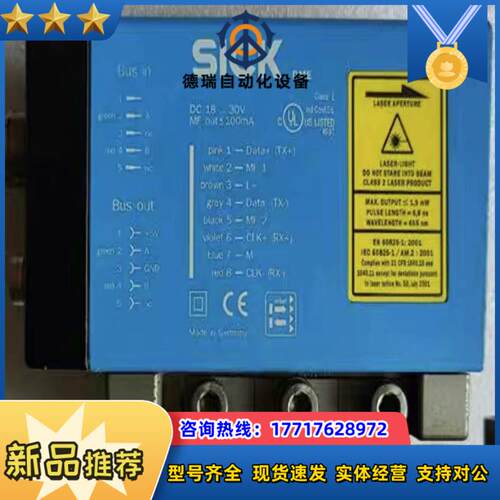 拍前询价德国 SICK DME5000-112 激光扫描议价