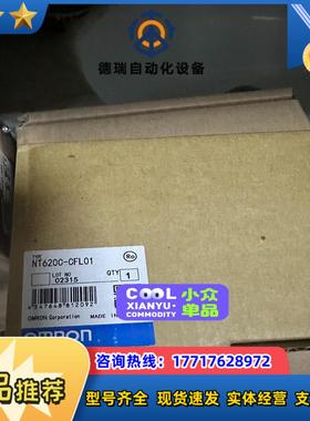 NT620C-CFL01议价