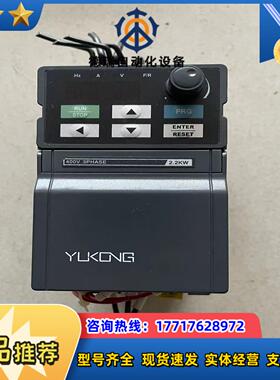 #达人在线帮忙 YUKONG宇控变频器议价