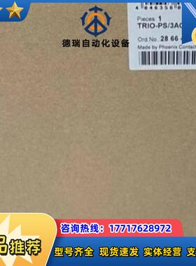 菲尼克斯电源 2866404 trio-ps3ac24d议价