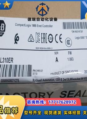 A B  Rockwell  PLC    5069-L31议价