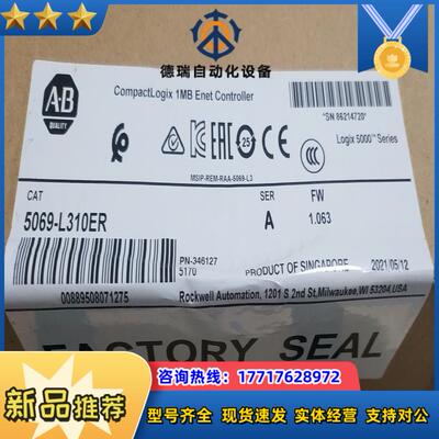 A B  Rockwell  PLC    5069-L31议价