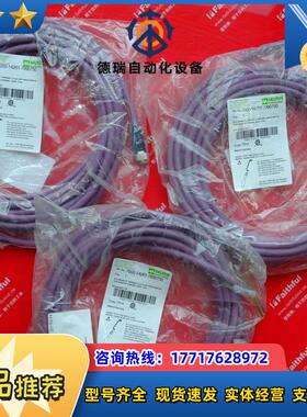 M 7000-14261-7990750 穆尔连接线 M12 5芯 B-CODE 7.5米 议价