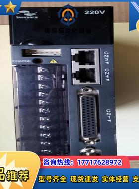 lnovance汇川200W驱动器IS620PS1R6I-议价