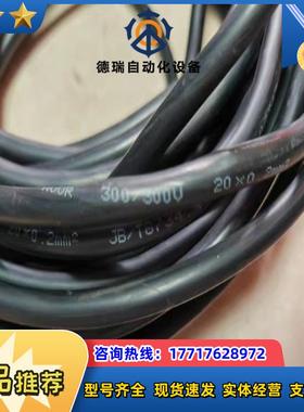 3003000 20*02mm  JBT87344-议价