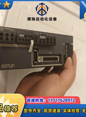 ESTUN埃斯顿1kw驱动器支持ecat总线ed3l-10a议价