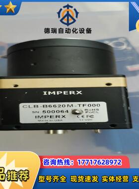 iMPERX工业相机V-6620M-TF097CLB议价