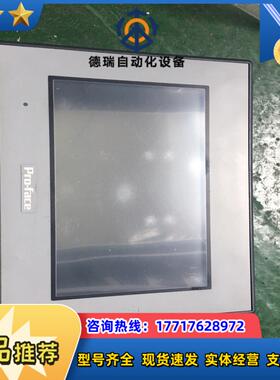 普洛菲斯触摸屏GC-4401W PFX4401WAD 现议价