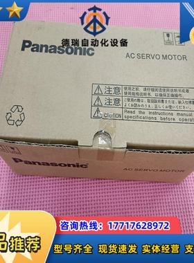 MSMJ022G1C电机全新原装正品保修议价