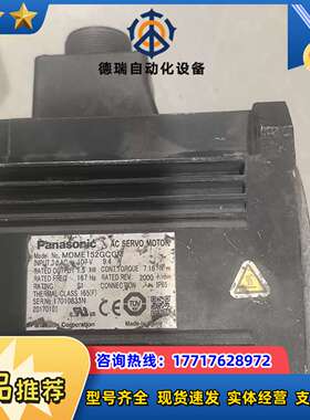 MDME102GCGM，MSME102GCGM机身，线圈议价