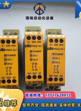 皮尔兹PNOZ安全继电器PiIZ X21 774306全新议价