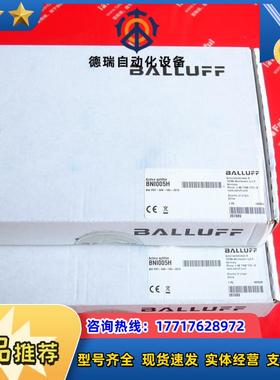 B BNI005H 巴鲁夫全新Proinet模块 BNI PNT-508-105-议价