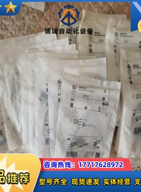易福门磁性开关MK5310 MK5311 MK5312 MK议价