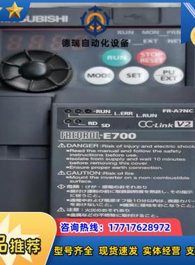 FR-E720-04K 变频器 220V04KW 成议价