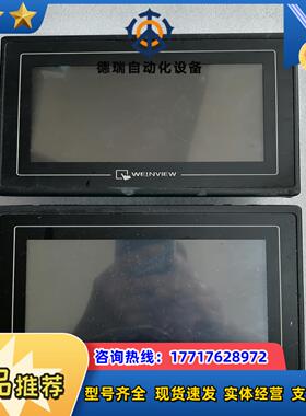 昆仑通态触摸屏2张  TK6070ik  3WV  通电显示议价