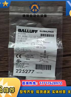 全新原装正品 巴鲁夫 BES03P6 接近开关 BES M0议价