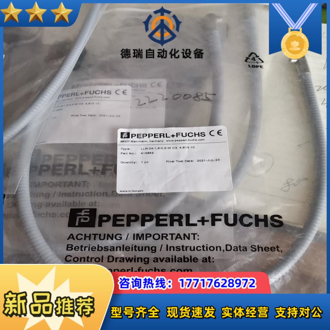 商品型号LLR 04-16-05-W C3议价