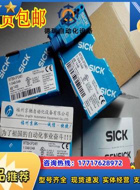 12WTB9-3P1161 SICK西克WTB9-3P2461 1049053 WTB9-3N2461议价