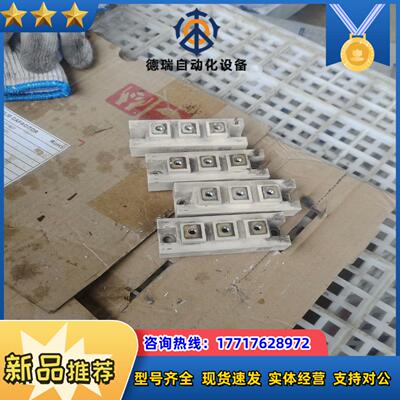 SKM145GAL128DSKM195GB126DN议价