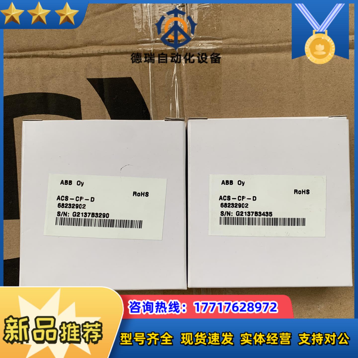 变频器ACS510550系列显示ACS-CP-D议价
